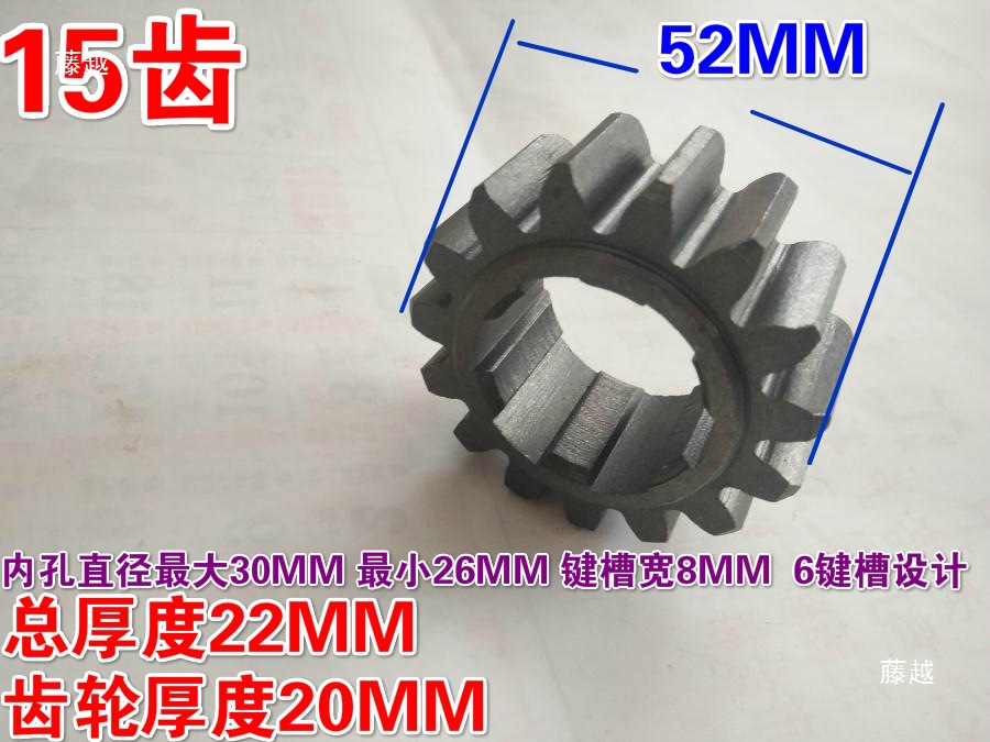 The rear axle transmission gear of the electric vehicle kiln factory is a 15-tooth or 59-tooth gear transmission differential gear disc details Picture