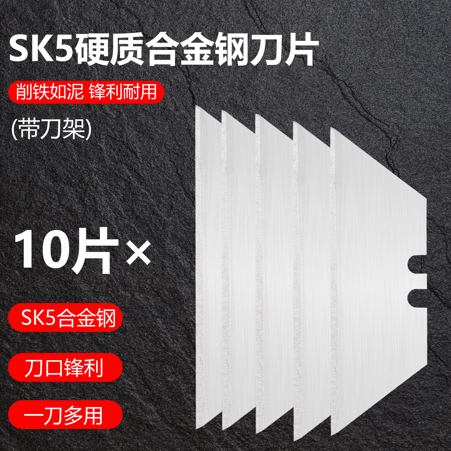 Wholesale of 18mm thickened trapezoidal blades and 9mm sharp knives from the original manufacturer for wallpaper cutting paper and aluminum alloy folding utility knives undefined