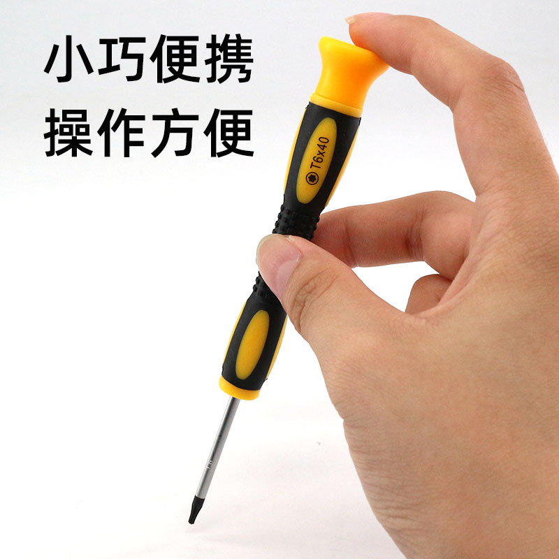 T6, T7, T8H hex socket screwdriver with holes, Switch, MGC, Xbo360 game console repair tools, T3, T4 Application Scenario