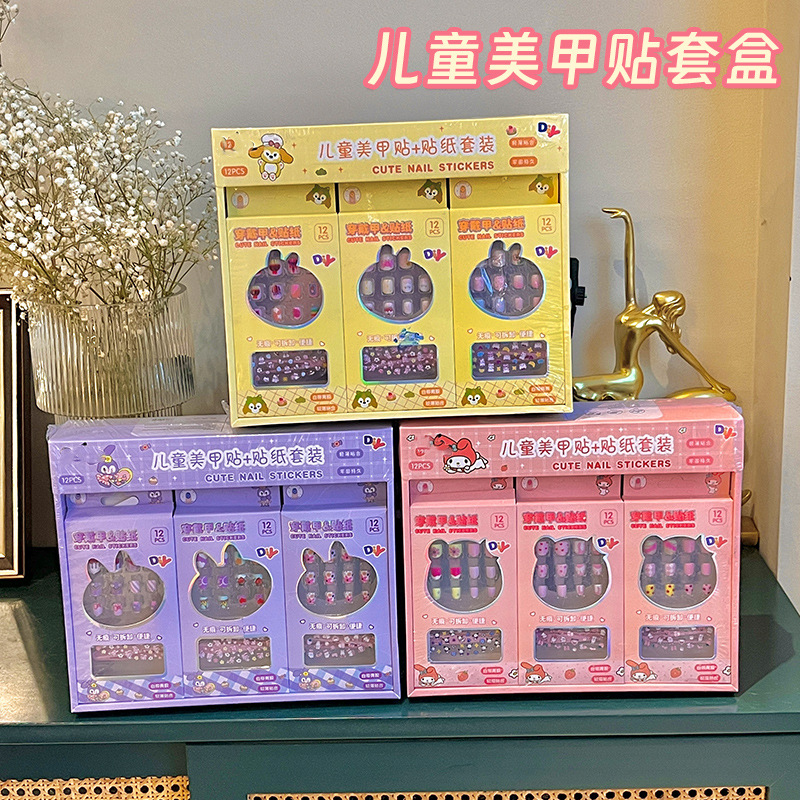 Children's cartoon wearable nail set with three-dimensional relief and cute nail pieces, including tweezers, relief stickers and nail art wholesale Application Scenario