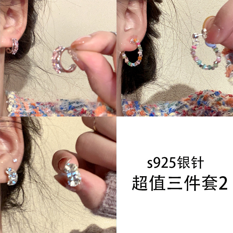 Spicy Girl colorful diamond-encruted ear buckles dopamine simple ins style versatile earrings, women's niche light luxury high-end earrings Specification drawing