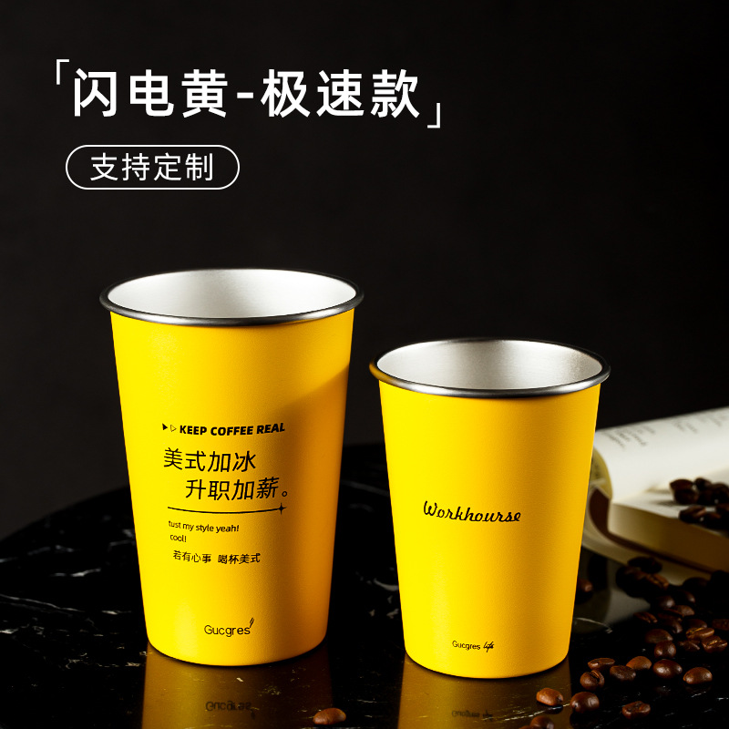 Ulter 304 stainless steel water cups, cross-border industrial style coffee cups, household single-layer camping cups, beer mugs Specification drawing