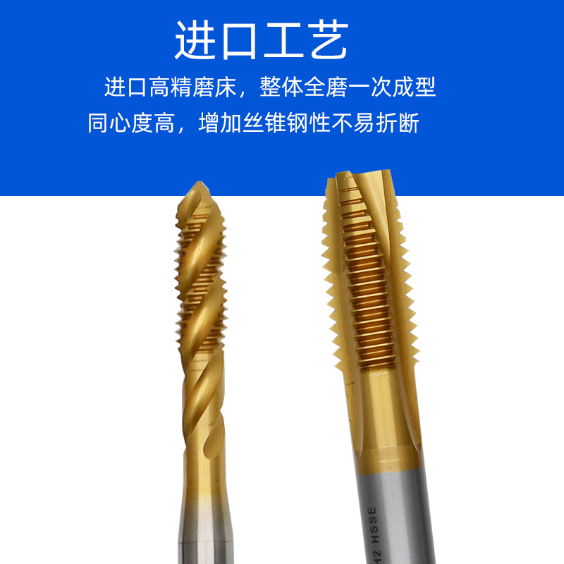 HSS6542 high-speed steel machine uses titanium-coated helical tip taps and taps for M2-M16 through holes Application Scenario
