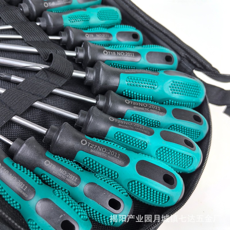 The Qida Plum Blossom hexagonal star screwdriver is specially designed for disassembling the hard disk and computer of the Supo Emmett induction cooker details Picture