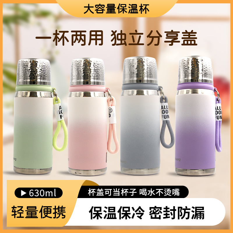 Douyin's best-selling 316 hammer-patterned cup, two-lid stainless steel portable student insulated cup, can be printed with logo, one-piece consignment full figure
