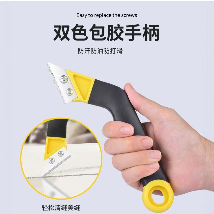 Factory direct sales of cement crack cleaning knives, thickened crushed particle blades, floor crack cleaning and jointing knives, saws, and professional grouting tools Specification drawing