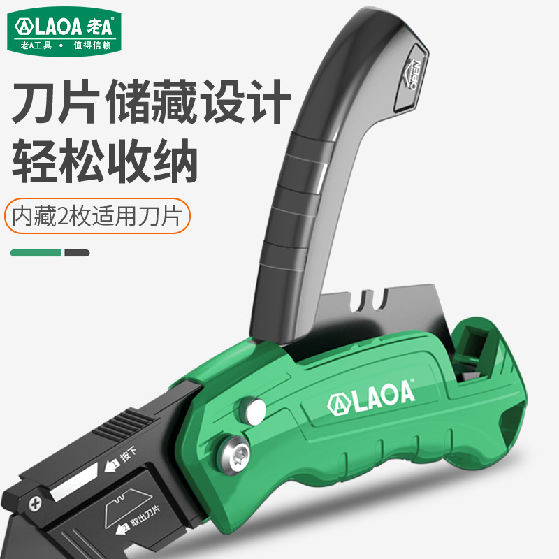 Old A aluminum alloy heavy-duty folding utility knife, paper cutting knife, express box opening knife, multi-functional wallpaper knife LA111419 Application Scenario