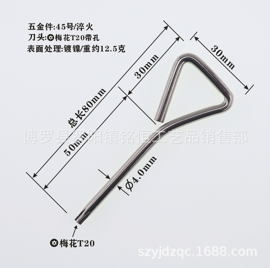 Triangular handle T6, T8, T10, T15, T20 plum blossom screwdriver, T-type T6, T8, T10, T15, T20 plum blossom screwdriver Specification drawing