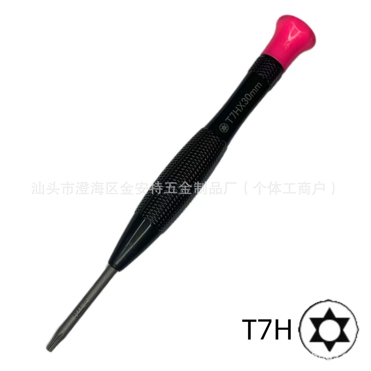 S2 alloy steel star-shaped hexagonal screwdriver with middle hole, T8 hardened 1.5 Allen wrench, T5 star wrench, 2.5 medium plate undefined
