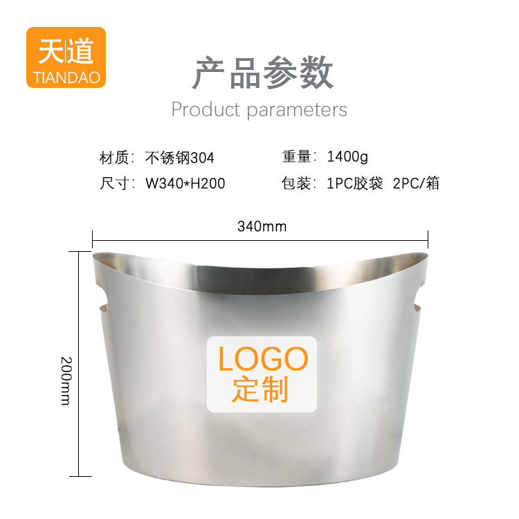 Stainless steel beer slanted ice bucket, double-layer thickened champagne and red wine insulated ice granule bucket, bar and KTV utensils details Picture