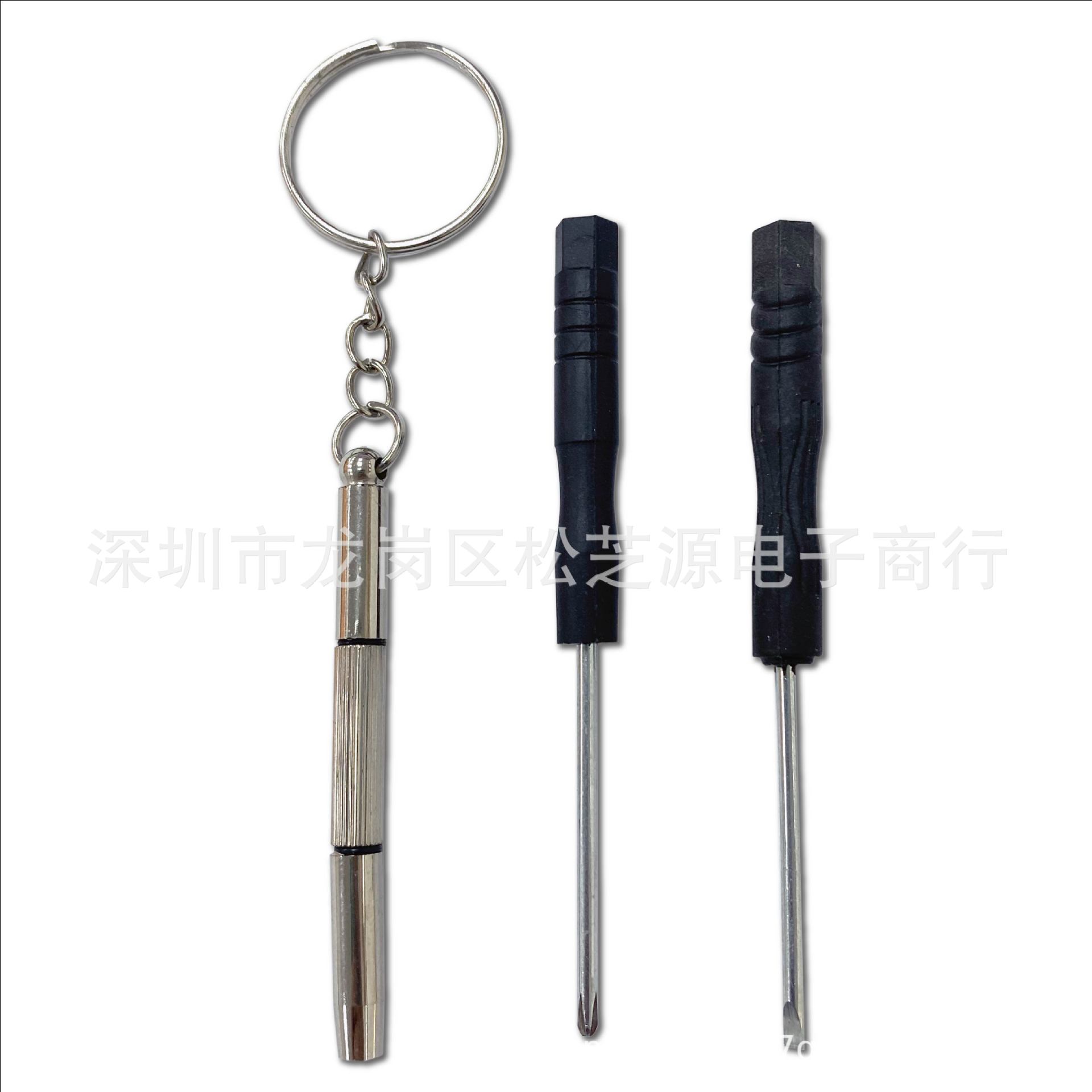 Factory wholesale mini multi-functional cross-head screwdrivers, stopwatches, mobile phones, toys, diy matching disassembly tools Item Picture