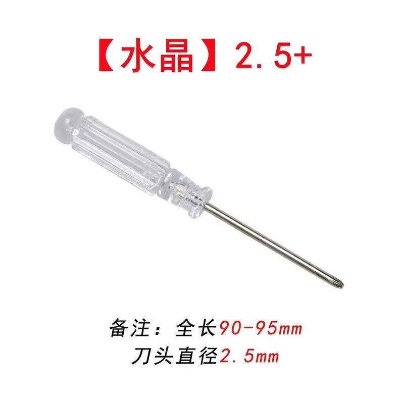 Screwdriver, multi-functional cross, flat-head, 2mm, 3mm, 4mm, 5mm, furniture and toy disassembly tools, delivery, electronic repair undefined