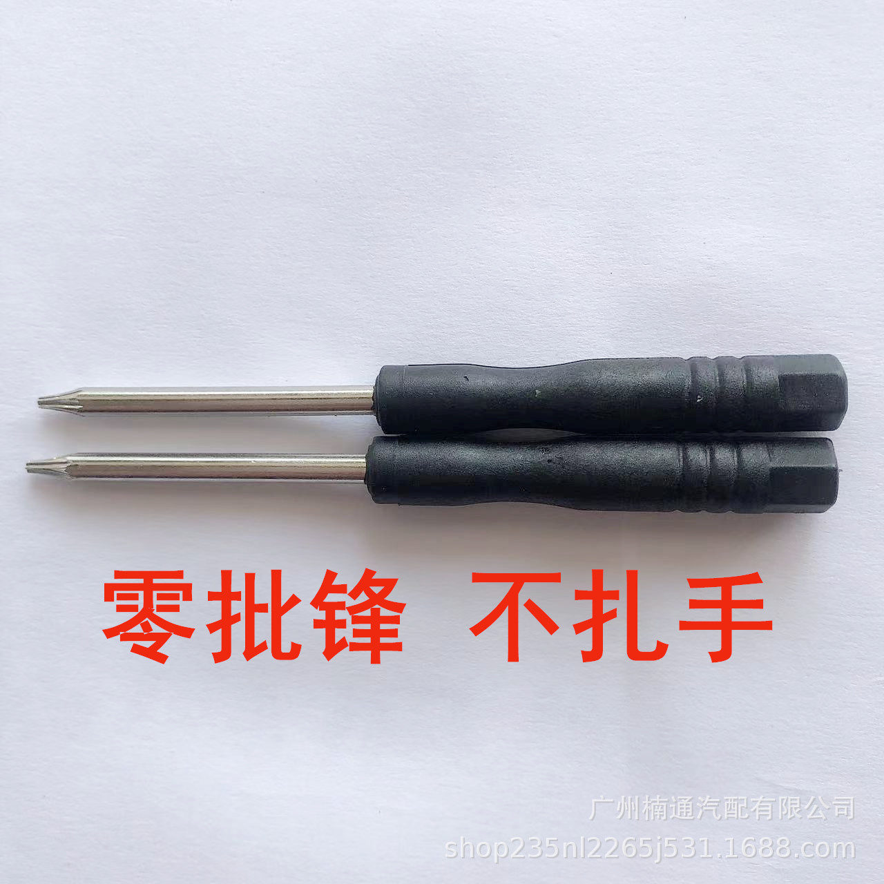 The T4 star-shaped screwdriver, a special tool for disassembling the Xiaotiancai smartwatch, is a helper for disassembling the device and a small hexagonal screwdriver details Picture