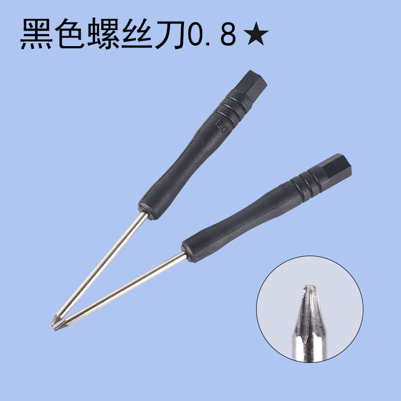 Mini screwdrivers, small cross-shaped flat-head screwdrivers, toys, watches, mobile phones, glasses, screwdrivers, small screwdrivers as gifts undefined