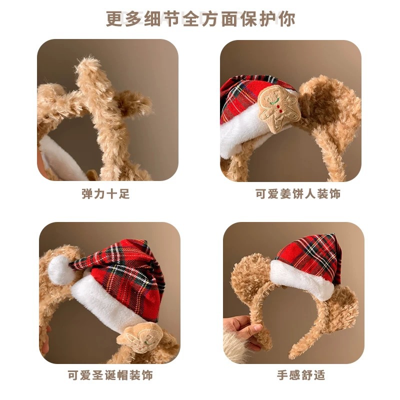 New cute Duffy Christmas hat, plush hairband, women's amusement park photo shoot, face wash makeup, hair accessory, headband for autumn and winter Specification drawing