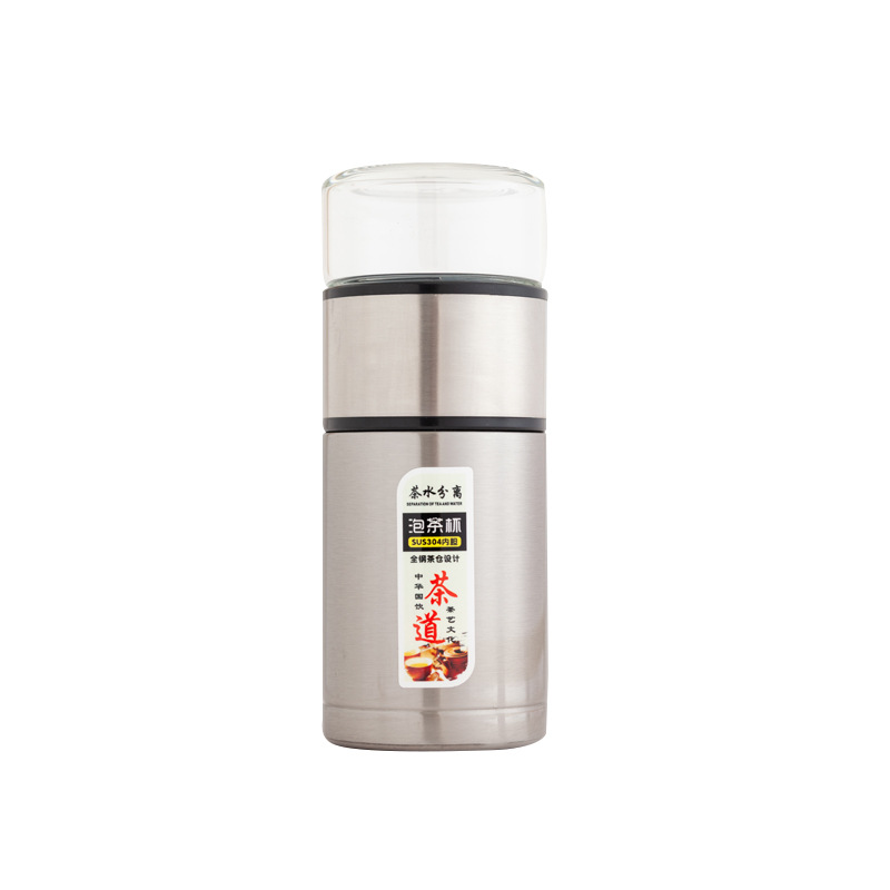 Tea and water separation, tea brewing cup, insulated cup, 304 stainless steel water cup, high-end business gift, engraved and printed LOGO Item Picture