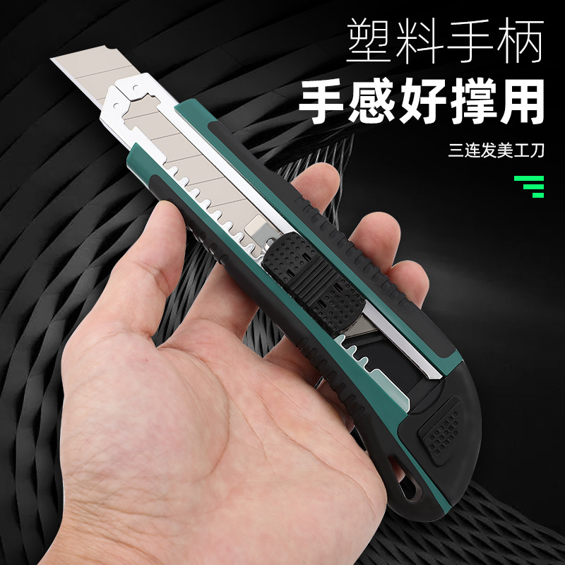 Tuosen Hardware Tools' three-in-one utility knife, Stainless steel multi-purpose wallpaper knife, plastic sliding button office paper cutting knife details Picture