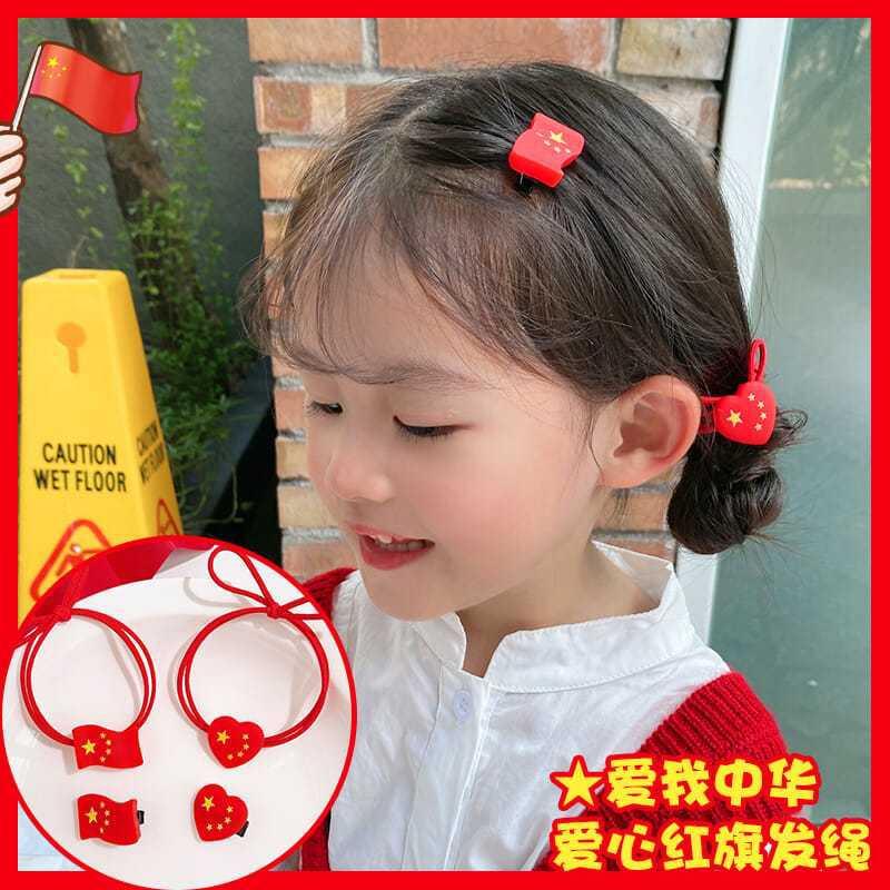 Children's rubber band, red headwear, National Day baby hair tie, Five-Star Red Flag rubber band, girls' heart-shaped hair clip, hair tie details Picture