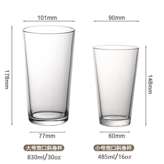 European large-capacity American pint cups, wide-mouthed cups, special juice drink cups, craft beer mugs, glass water cups Application Scenario
