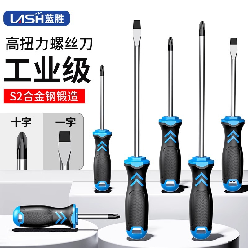 Screwdriver, cross-shaped, industrial-grade strong magnetic screwdriver tool set, super-hard screwdriver taper, small screwdriver complete set manufacturer details Picture