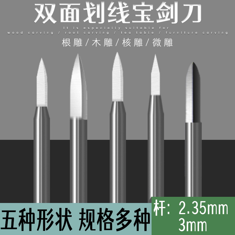 2.35MM sword knife, white steel marking, engraving, milling cutter, woodworking wood carving, root carving, engraving, olive kernel engraving and line drawing Application Scenario