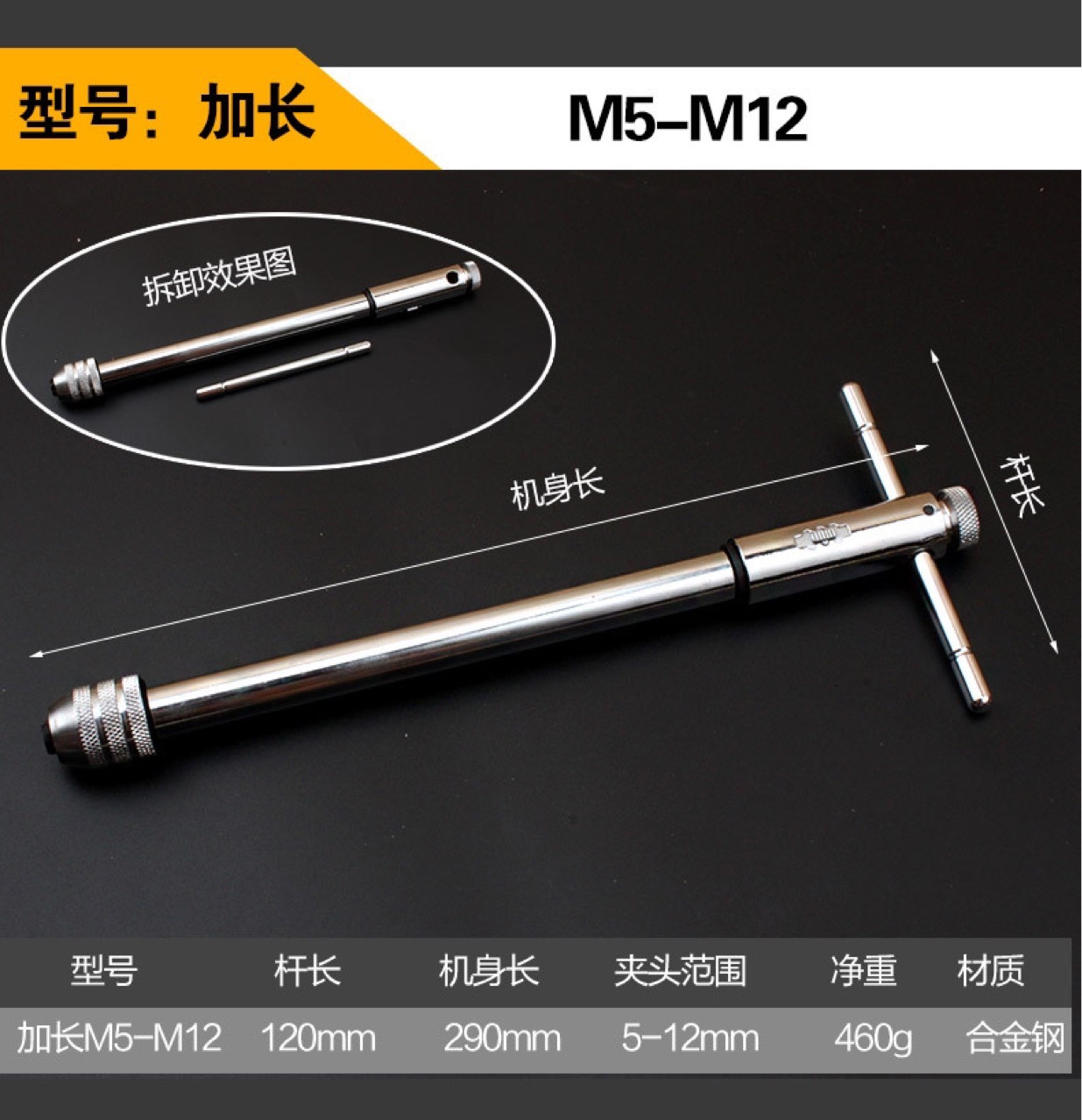 Ratchet tap reamer type tap reamer undefined