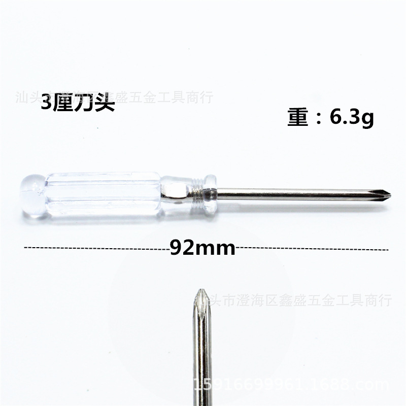 Transparent handle screwdriver, eco-friendly crystal screwdriver, ultra-short mini small screw screwdriver, 3mm cross, 3.0 single character details Picture