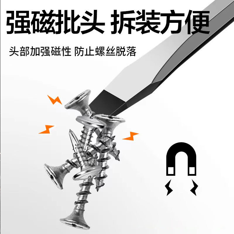 Genuine cross-head screwdriver through-hole high-hardness industrial-grade flat-head screwdriver can strike S2 alloy steel through-hole screwdrivers Specification drawing