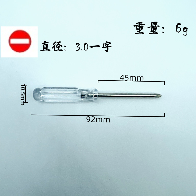 3.0 Cross-shaped transparent crystal screwdriver, mini magnetic 3mm flat-head small screwdriver, eco-friendly crystal black screwdriver undefined