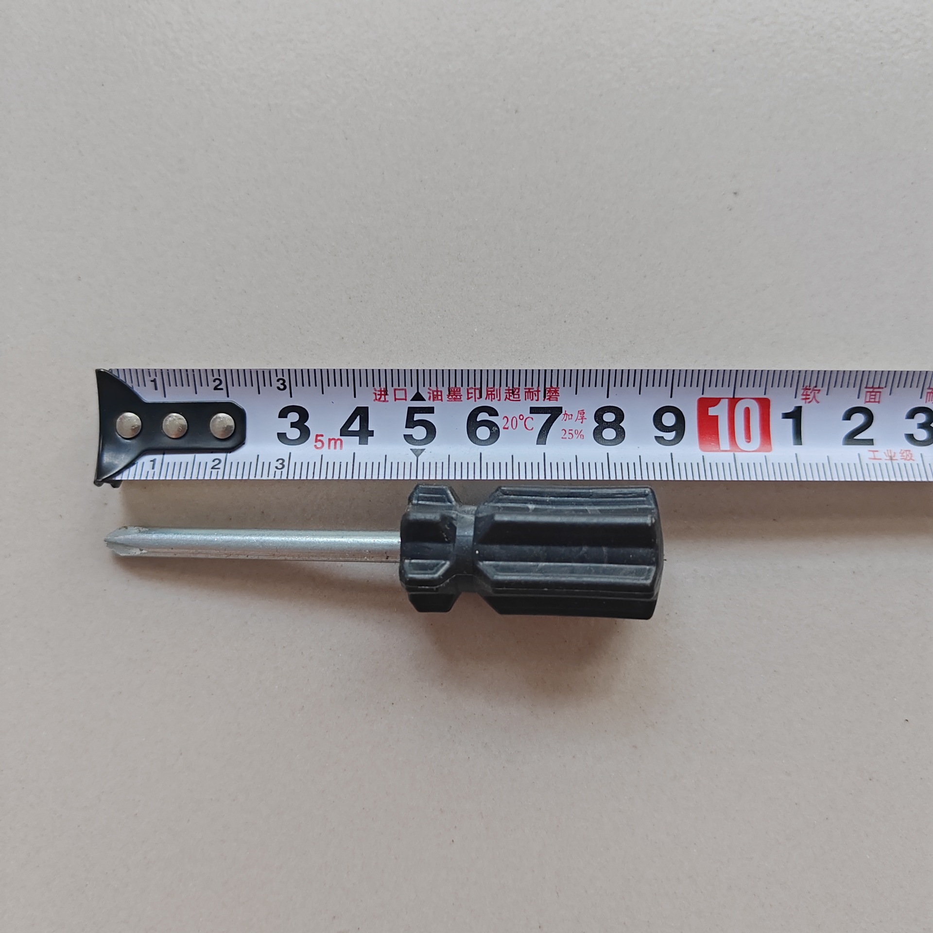 Screwdriver manufacturer wholesale Huang dual-purpose screwdrivers, strong magnetic cross small screwdrivers, household 2-inch, 3-inch and 4-inch dual-purpose screws undefined