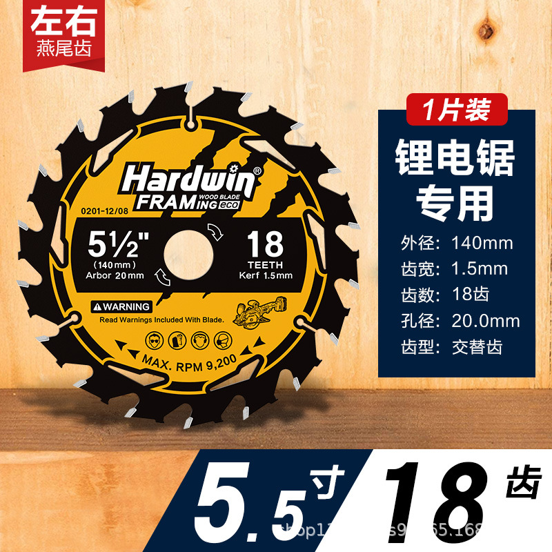 Handaway woodworking saw blades, 4/5 inches, 5.5 inches or so, dovetail tooth cutting blades, hand push saw, electric circular saw undefined