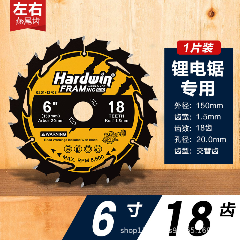 Handaway woodworking saw blades, 4/5 inches, 5.5 inches or so, dovetail tooth cutting blades, hand push saw, electric circular saw undefined