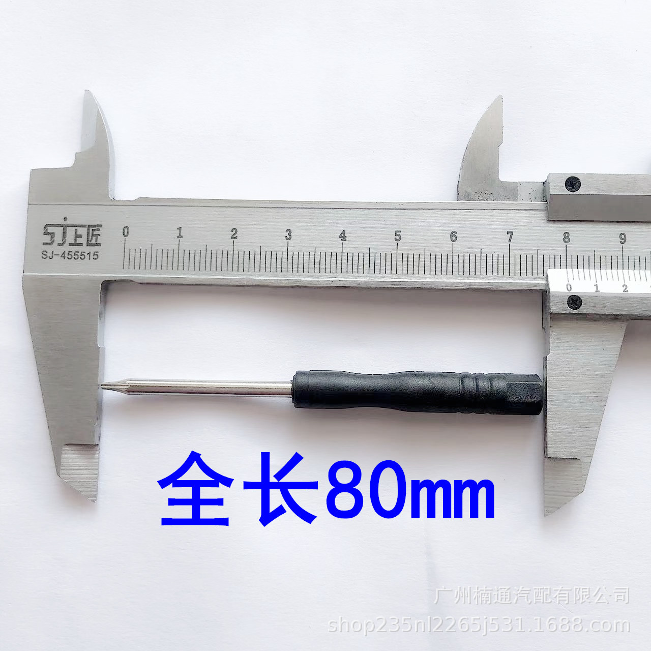 The T4 star-shaped screwdriver, a special tool for disassembling the Xiaotiancai smartwatch, is a helper for disassembling the device and a small hexagonal screwdriver Specification drawing