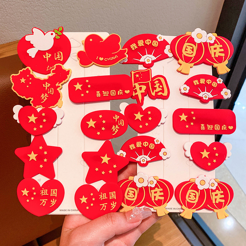 National Day Five-Star Red Flag hair clips and headbands, women's National Day gifts, children's hair accessories, red hair clips, girls' rubber bands and headbands details Picture