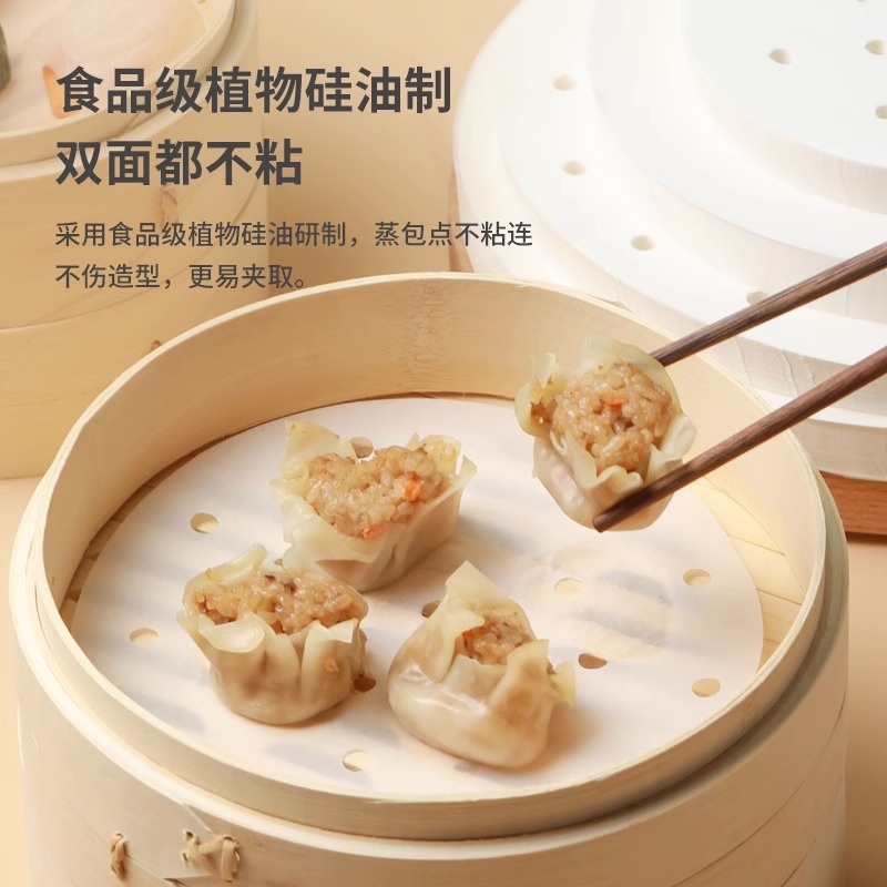 Steamer paper, steamed buns, silicone oil paper, steamed bun and bread cushion paper, special paper cushion, non-stick disposable commercial steamer cushion paper Application Scenario
