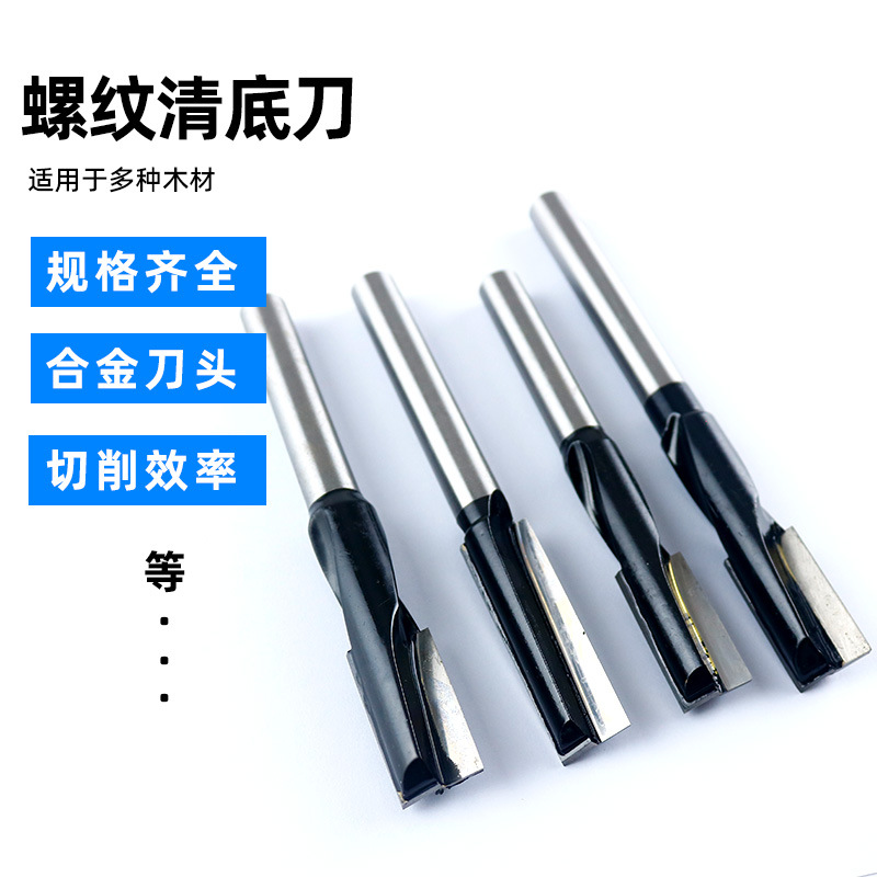 Black spiral bottom cleaning knife, extended 1/2 handle woodworking milling cutter, electric milling cutter for opening lock holes and keyholes in wooden doors Specification drawing