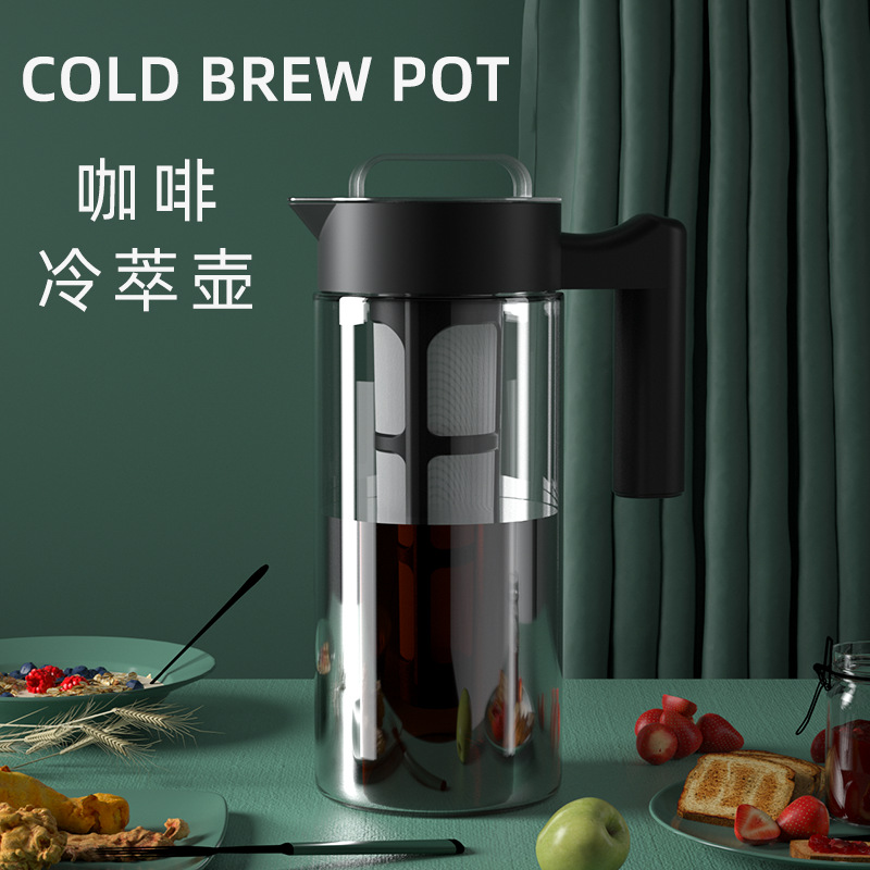 Hand-brewed coffee pot, household coffee brewing filter, cold and hot dual-purpose, high borosilicate glass coffee cold brew pot, coffee pot full figure