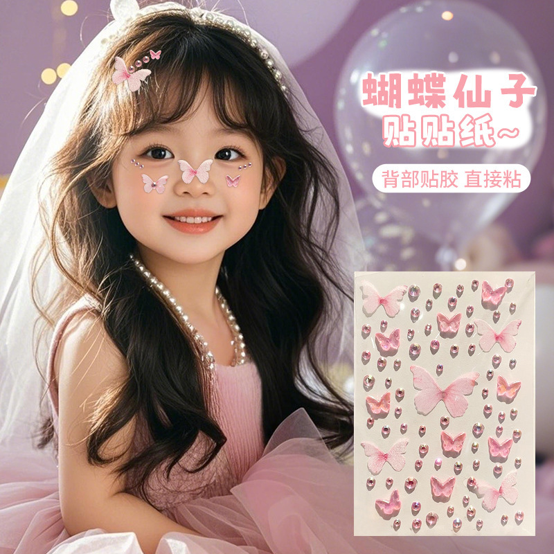 Children's facial makeup decoration self-adhesive diamond stickers, stage diamond stickers, mermaid color diamond concert makeup decoration stickers details Picture
