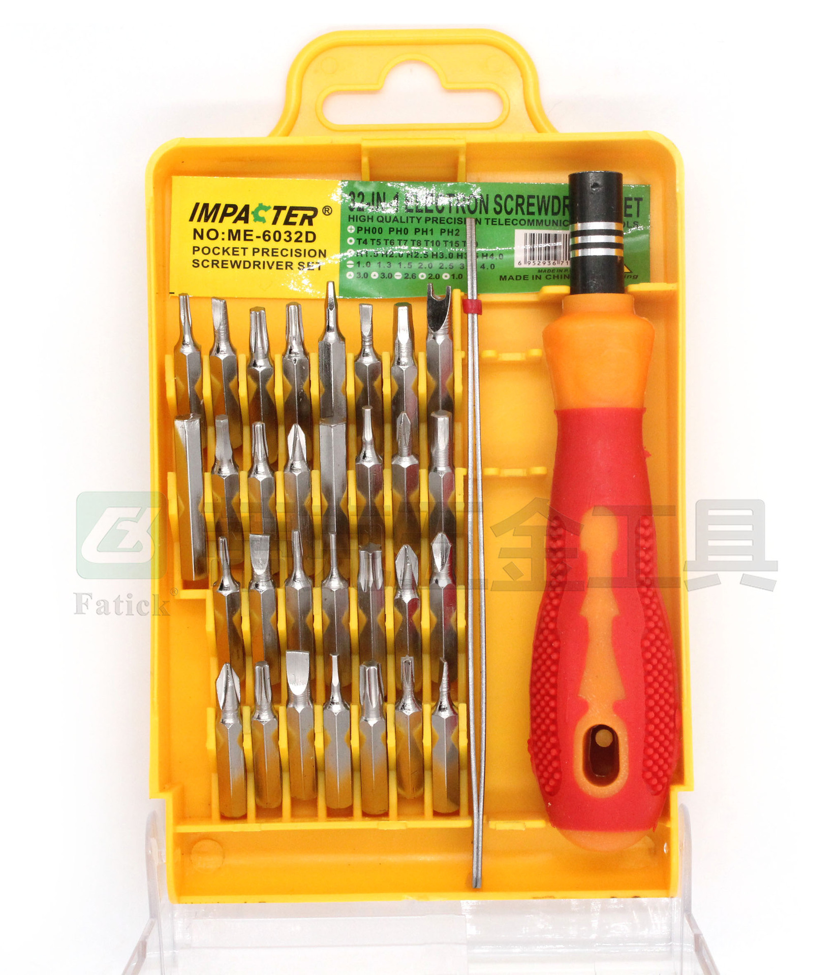 32PC Screwdriver Combination Set, 32-in-one multi-functional screwdriver set, factory direct sale Specification drawing