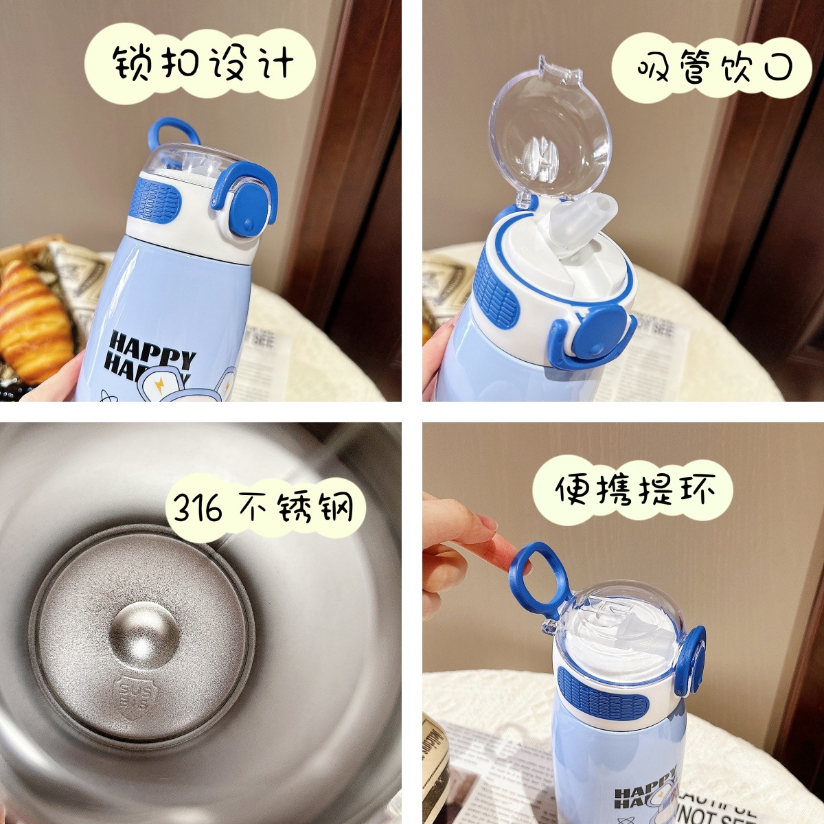 Children's insulated cup, 316 stainless steel, high appearance level, straw cup, cute student cartoon gift, portable school cup Specification drawing
