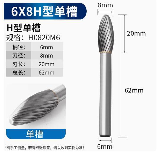 Wholesale tungsten steel electric grinding head, hard alloy rotary file LMGFHOD, metal grinding milling cutter, stainless steel reamer undefined