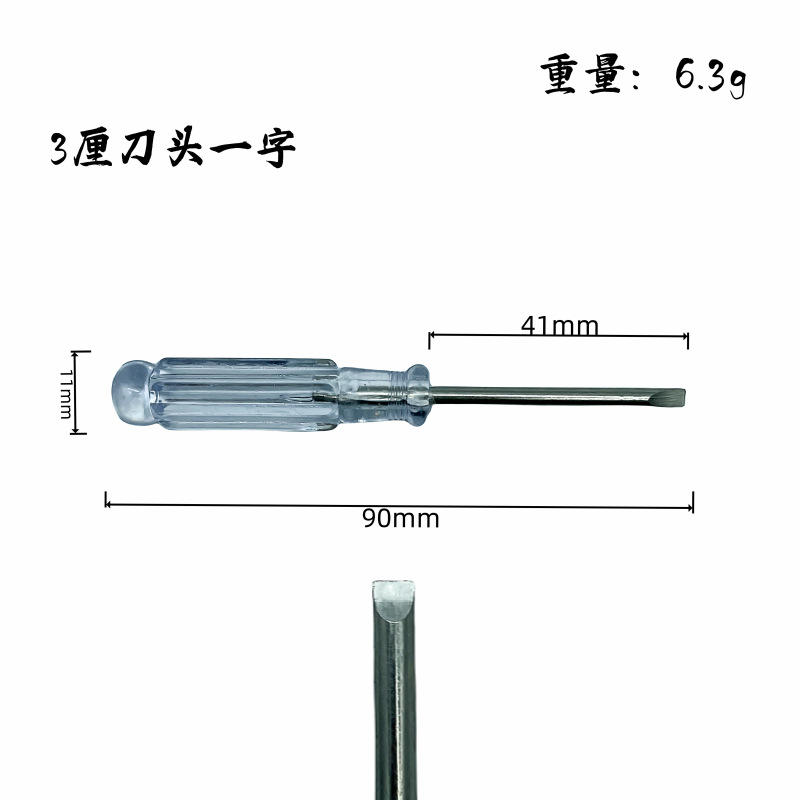 90-long crystal transparent 3.0 cross-head screwdriver, 3mm small screwdriver, 3mm cross-head screwdriver undefined