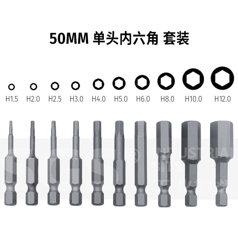 SGS hex socket screwdriver S2 electric screwdriver tip in natural color sandblasted H1.5-H12 combination air screwdriver set details Picture