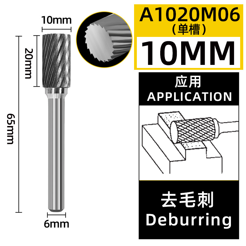 Tungsten steel grinding head, hard alloy rotary file, cylindrical ball head milling cutter, metal grinding and engraving single and double groove patterns, type A undefined