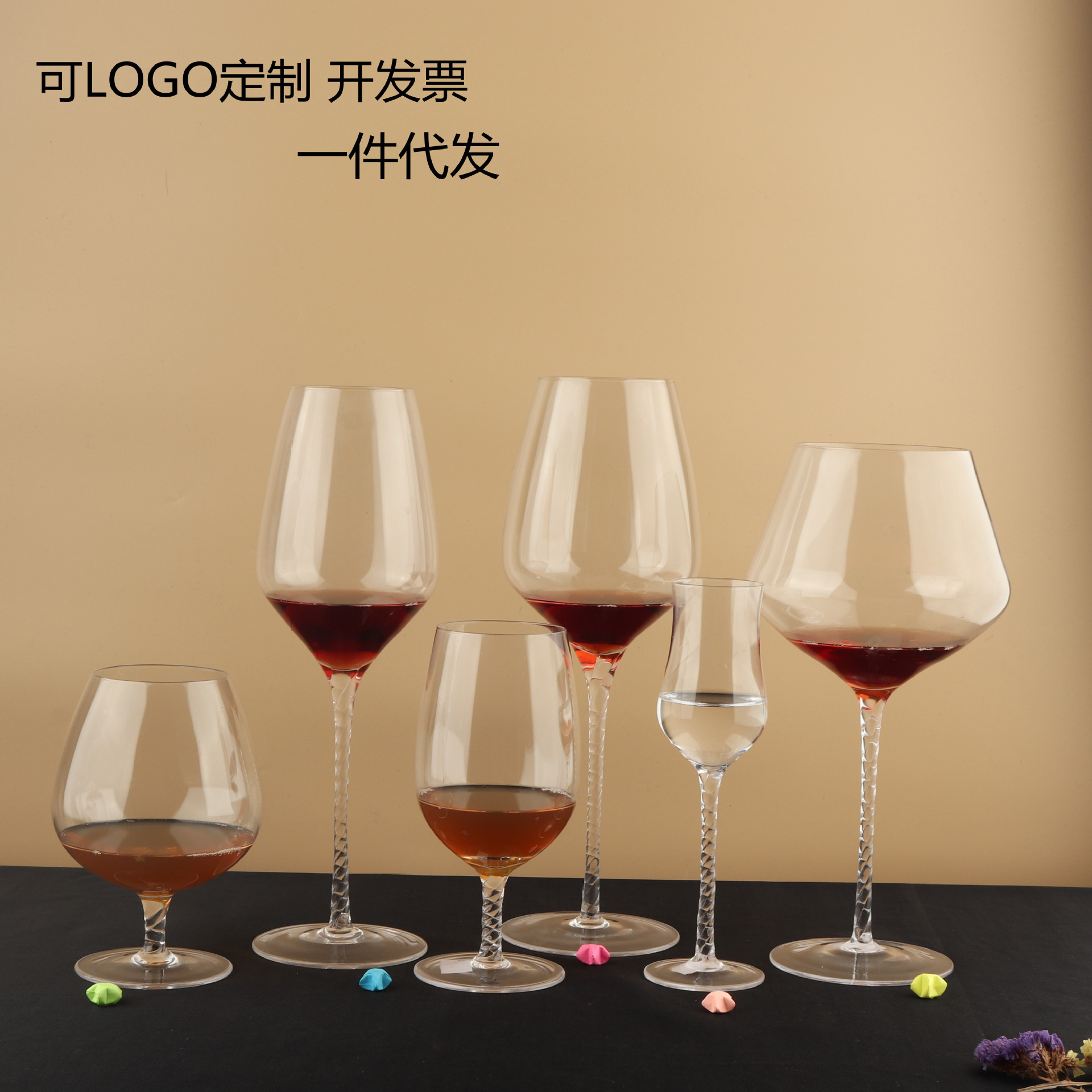 Factory wholesale handcrafted crystal twisted red wine glasses, aroma glasses, short brandy wine glasses, supporting logo printing full figure
