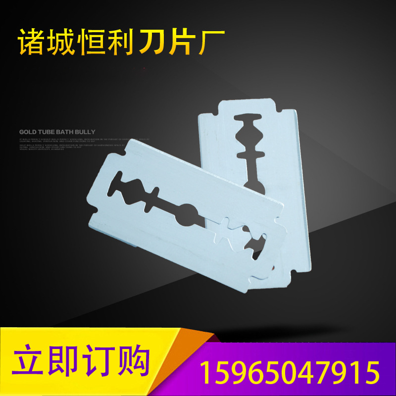 Factory wholesale of old carbon steel general-purpose razors and shavers, stainless steel manual exfoliating blades Application Scenario