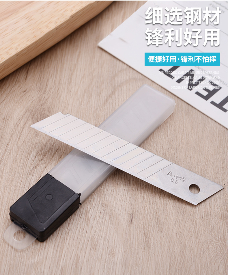 Wholesale of small-sized, graphic design blades, 9mm small knives, wallpaper and paper cutting blades, office supplies and paper cutting blades undefined