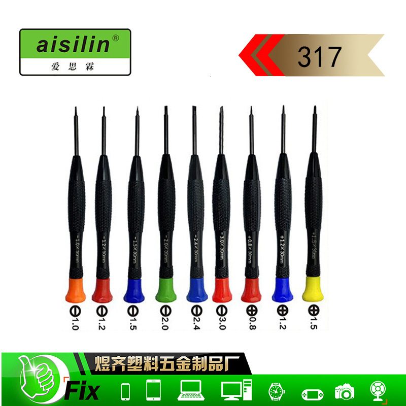 Eyewear screwdriver sets, tool repair, bag arrangement, eyewear adjustment, watch, mobile phone accessories, 10-cross small screwdrivers wholesale full figure