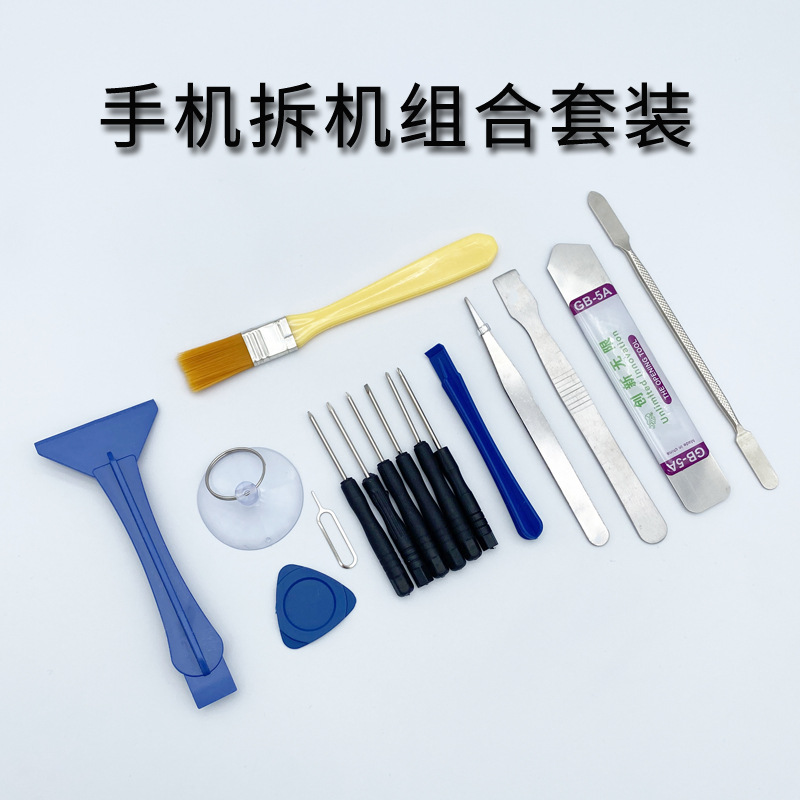 Mobile phone disassembly set, Apple, Android, Xiaomi screen battery disassembly screwdriver repair toolkit, direct supply from the manufacturer details Picture