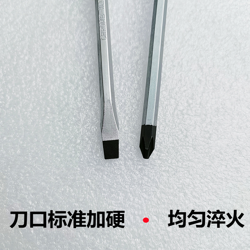 Wholesale of Chuangji hammered through-hole flat-head screwdrivers, carbon steel thickened and lengthened integral through-hole screwdrivers Specification drawing